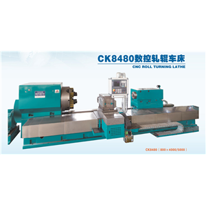 CK8480 CNC roll lathes